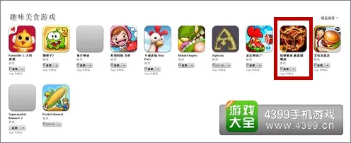 财神到游戏下载平台视觉图