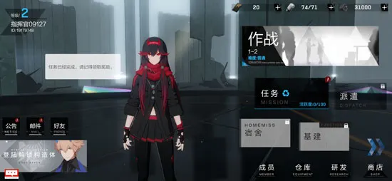 下载中心预览图一