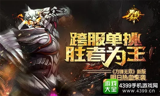 关于我们 - 游戏体验与下载服务